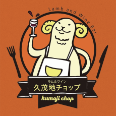 kumojichop_logo